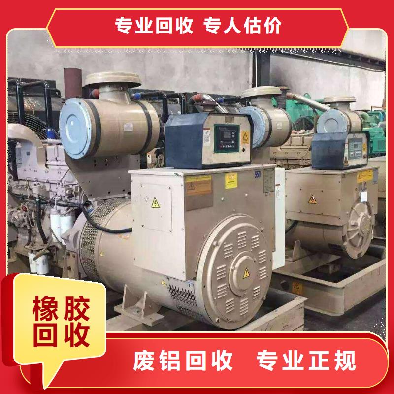 苏州市相城废金属回收周到服务/实价回收您身边的厂家