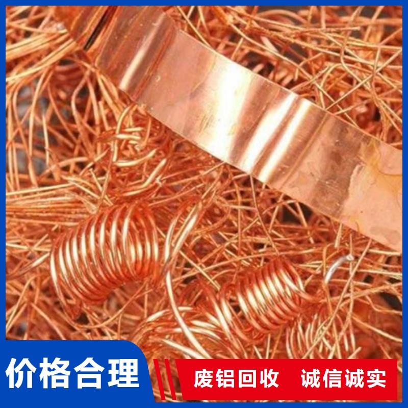 淮安市金湖废旧电缆回收专业正规专业回收放心得选择