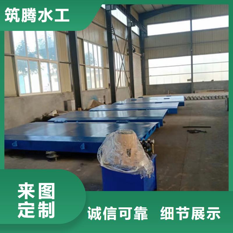液压翻板钢闸门厂家型号齐全当地制造商