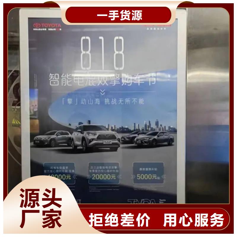 电梯广告发布表品质服务同城供应商