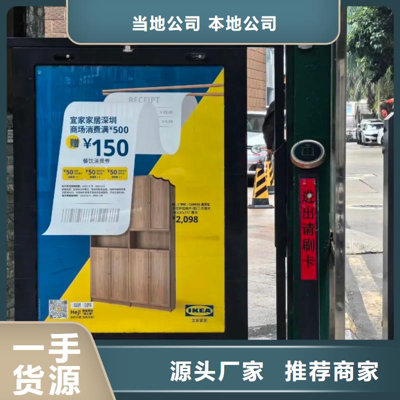 电梯广告投放公司当地广告服务商大量现货供应