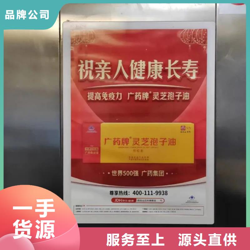 广告道闸公司品质服务生产加工