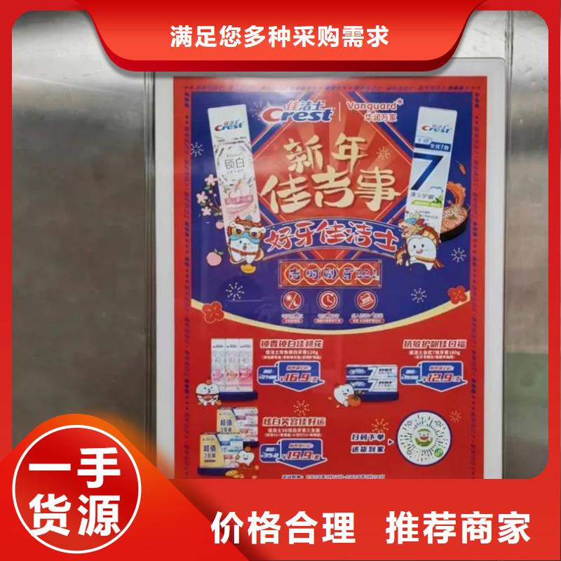 当地电梯广告公司品质服务用途广泛