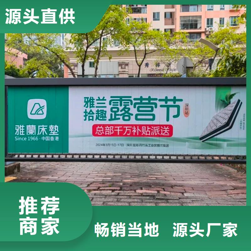 小区广告公司供应商用心细节