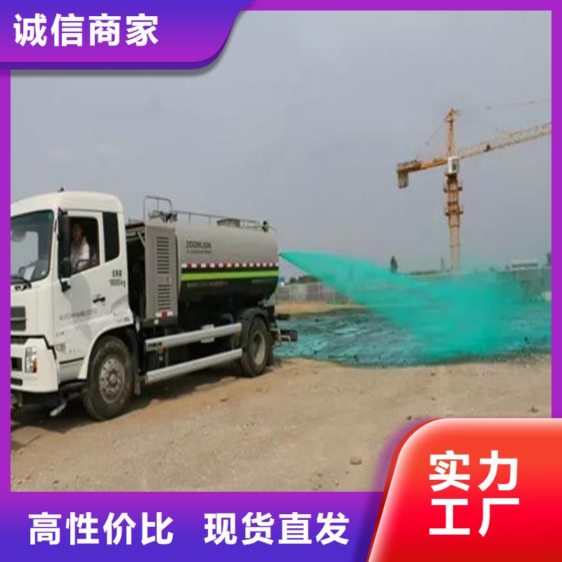 绿色结壳抑尘剂固沙环保抑尘剂专业生产厂家货源充足