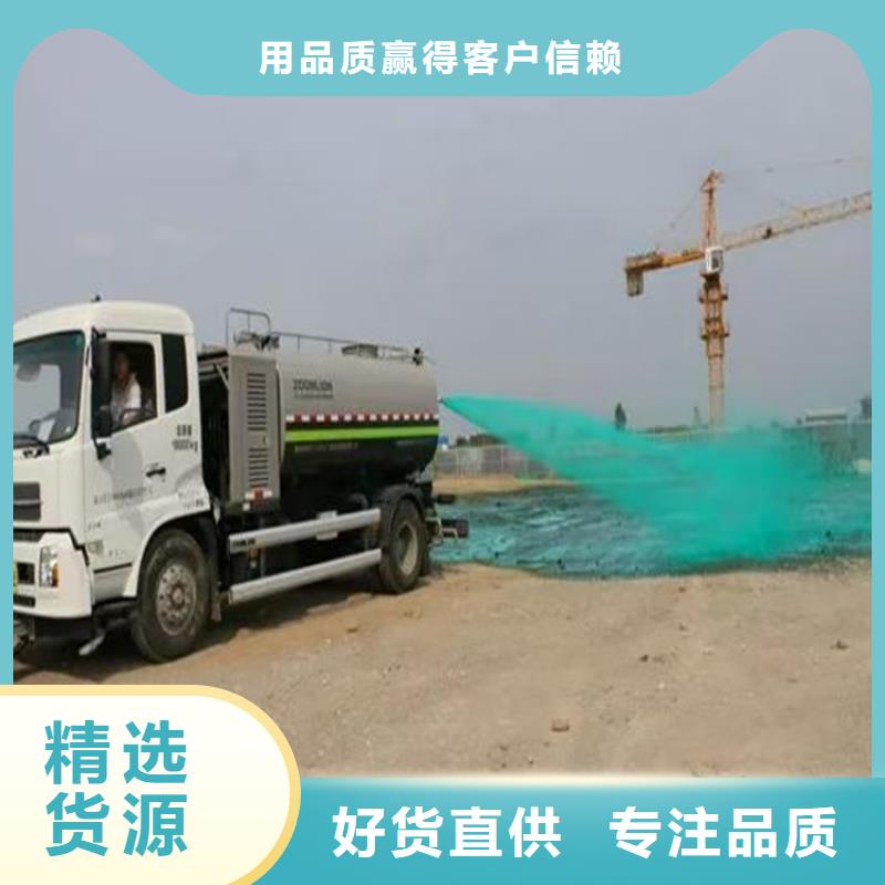 结壳环保降尘剂实力厂家性价比高
