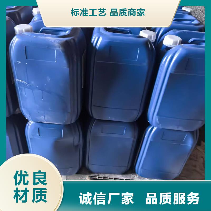 ​结壳抑尘剂厂家供应粉末结壳抑尘剂本地品牌