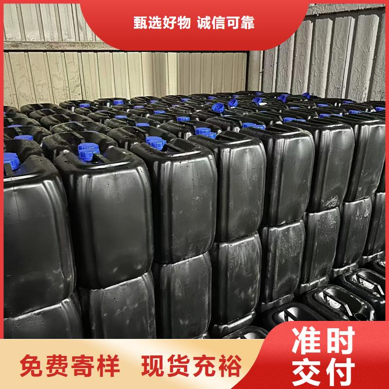结壳型抑尘剂生产厂家尾矿专用结壳抑尘剂物美价优