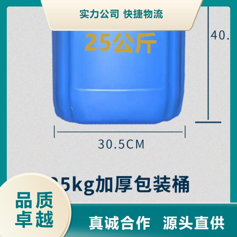 锅炉水垢除垢剂锅炉复合防腐除垢剂批发厂家可定制有保障