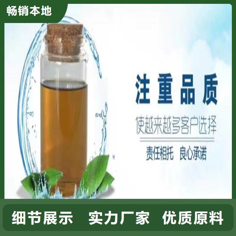 太阳能防冻液----冷库载冷剂来电咨询