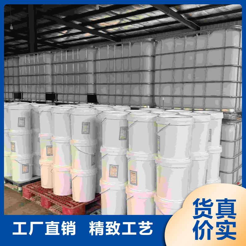 空气能防冻液-----中央空调防冻液价格实惠
