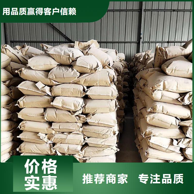 铁路抑尘剂今日推广采购无忧