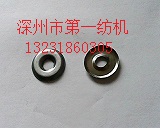 YFA708并纱机筒子架轴承邵志辉