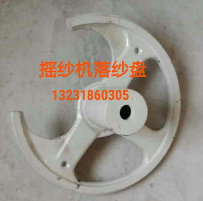 络筒机握臂有图样可加工
