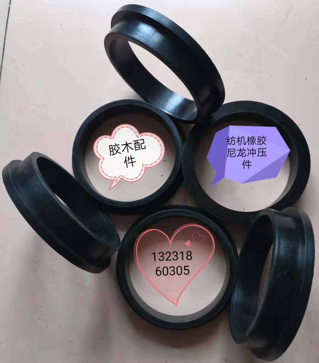 络筒机硬质氧化合金槽筒邵志辉