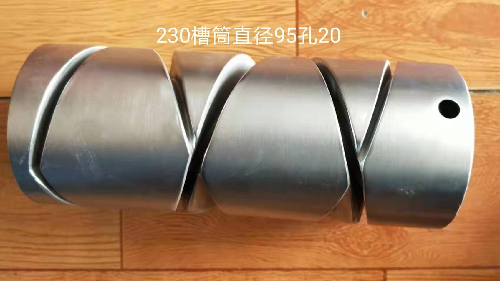 络筒机硬质氧化合金槽筒邵志辉