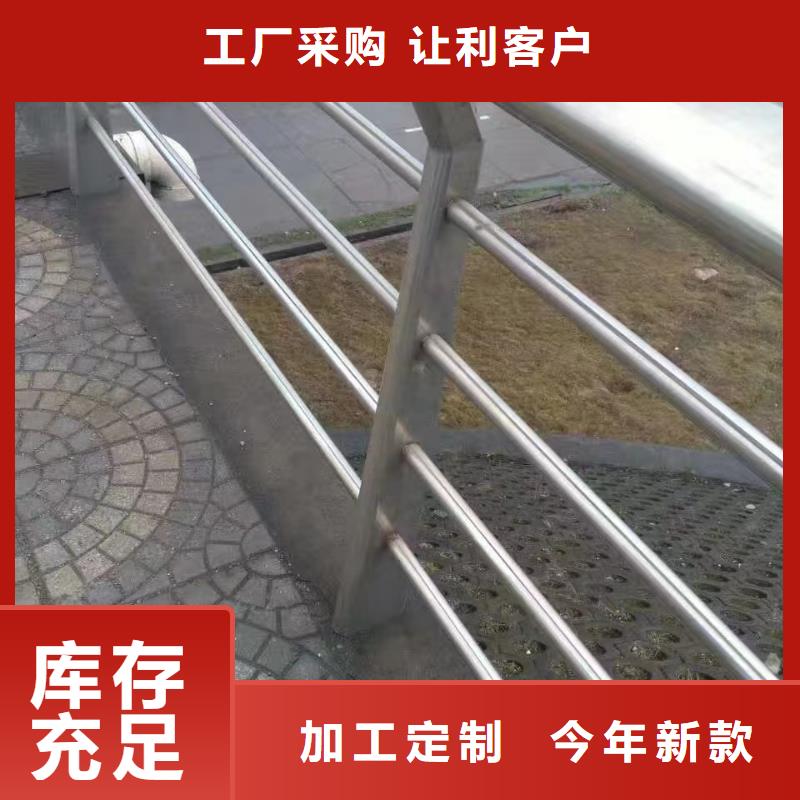不锈钢复合管-复合管防撞栏杆厂家厂家直销直供价格有优势