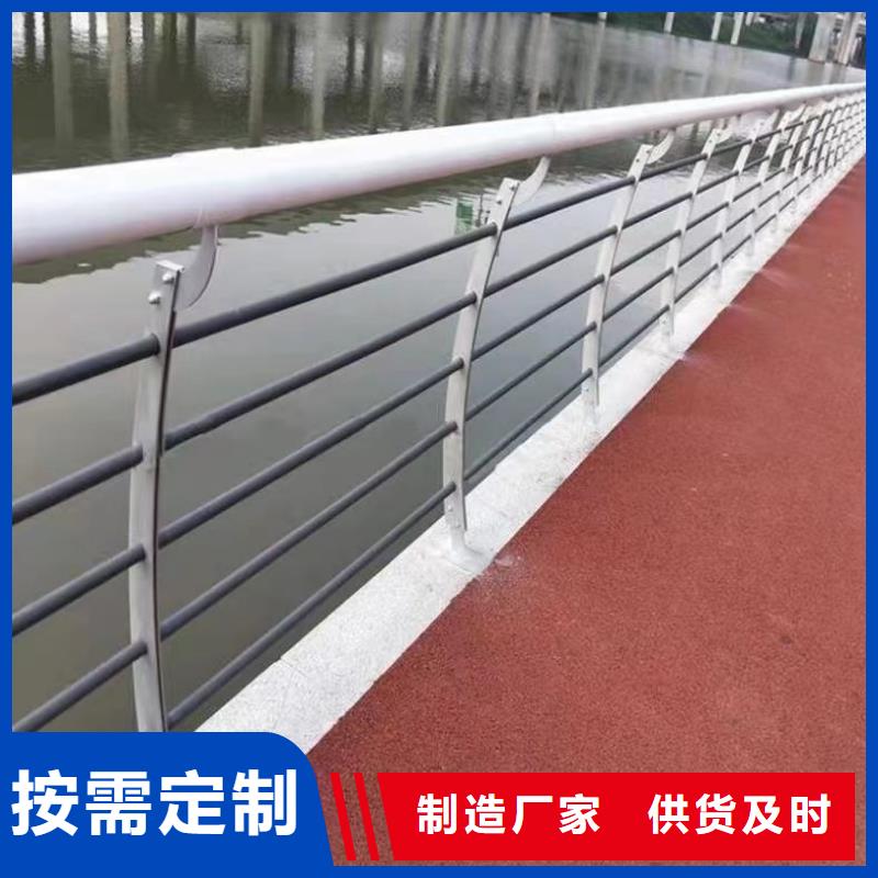 景观护栏-防撞护栏立柱厂家源头厂家来图定制严格把关质量放心