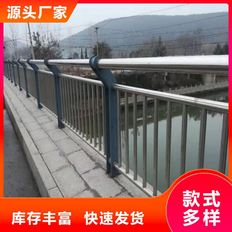 【不锈钢复合管_防撞护栏市场报价】本地货源
