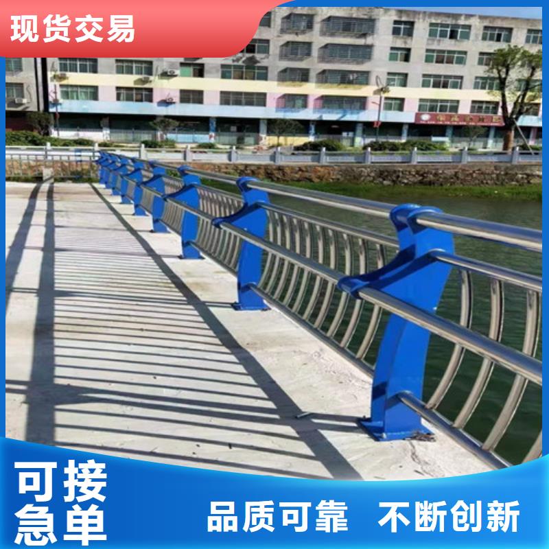不锈钢复合管-【市政护栏】价格实惠多年行业经验