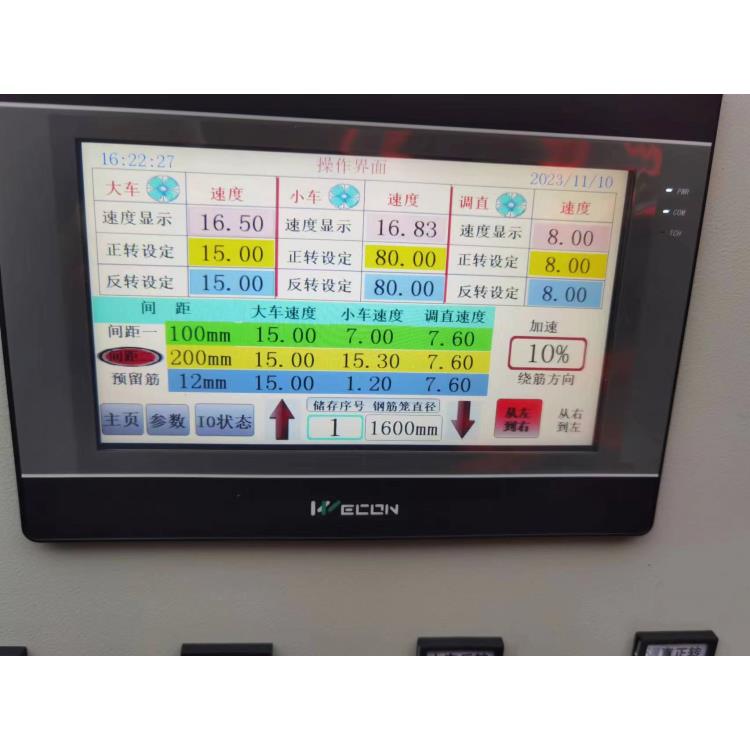 钢筋笼滚焊机-回族自治区建贸钢筋笼滚焊机