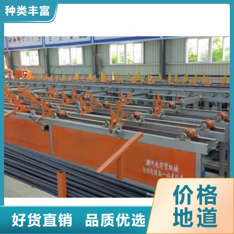 数控锯切套丝打磨生产线信赖长期供应
