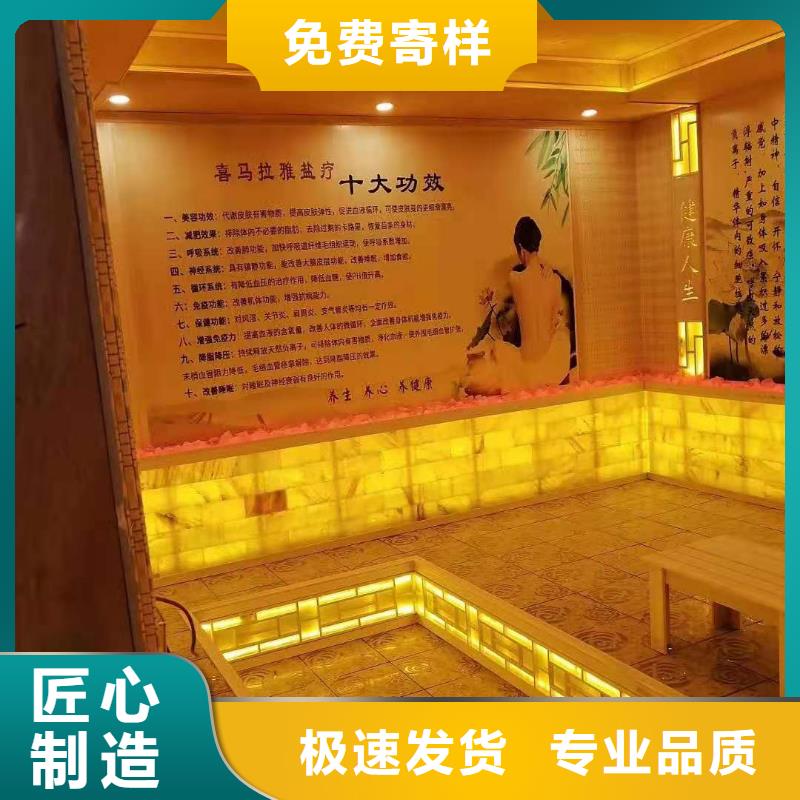 汗蒸房安装汗蒸房装修专业生产厂家现货销售