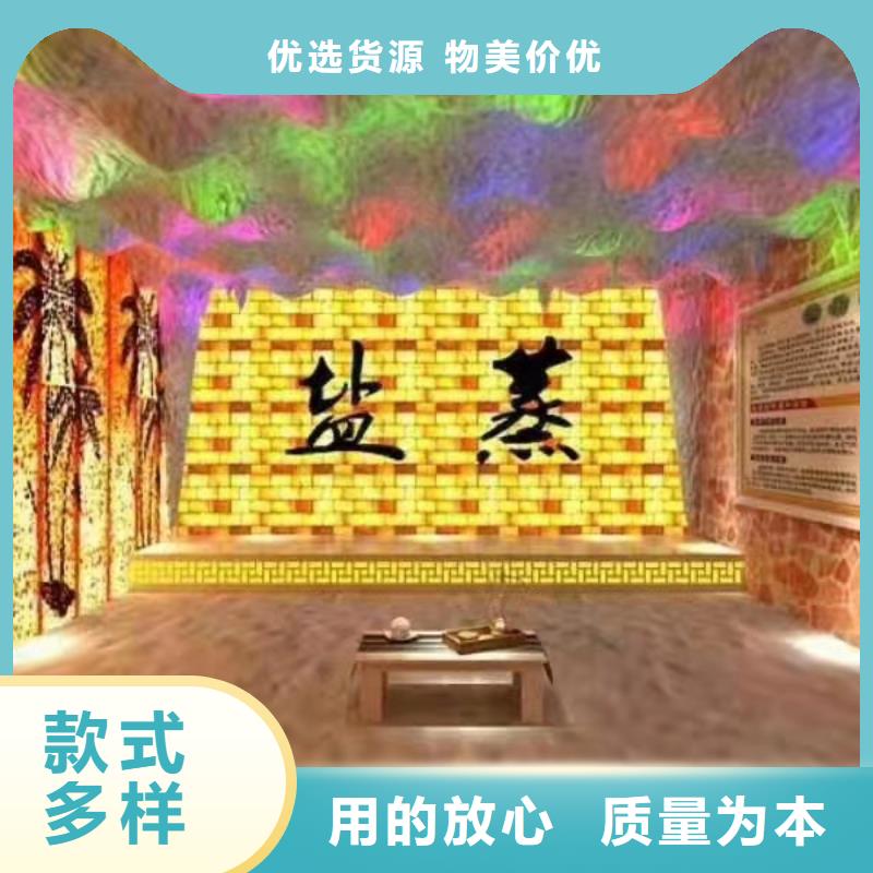 汗蒸房安装-汗蒸房公司买的是放心适用场景