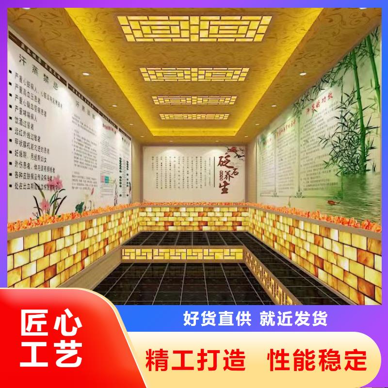 汗蒸房安装7汗蒸房自营品质有保障今年新款