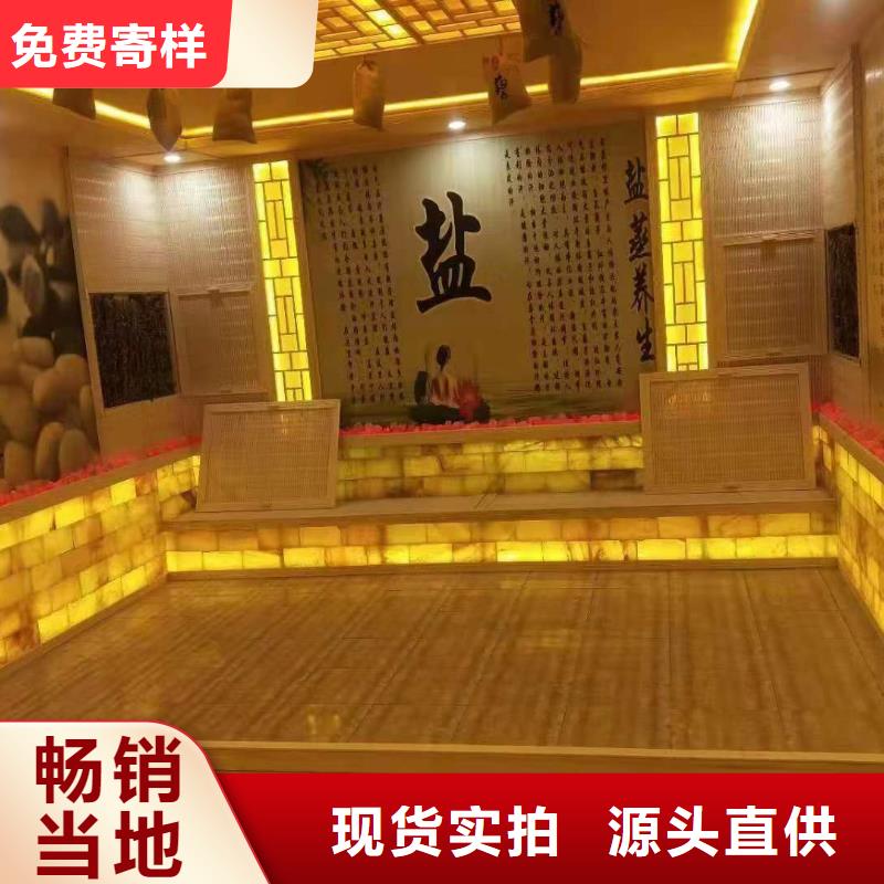 汗蒸房安装承建厂家汗蒸房公司颜色尺寸款式定制产品优良