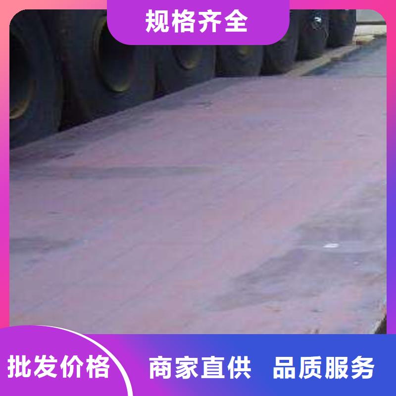 耐磨板桥梁耐候板厂家工艺先进性价比高