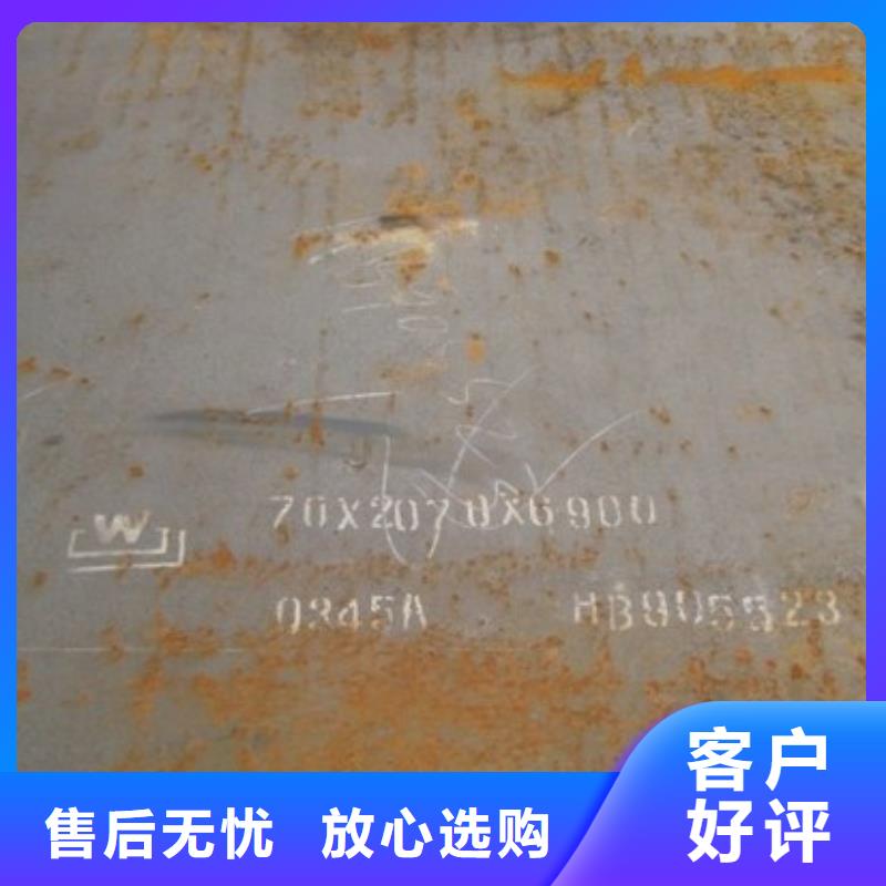 高建板船板客户好评实力厂商
