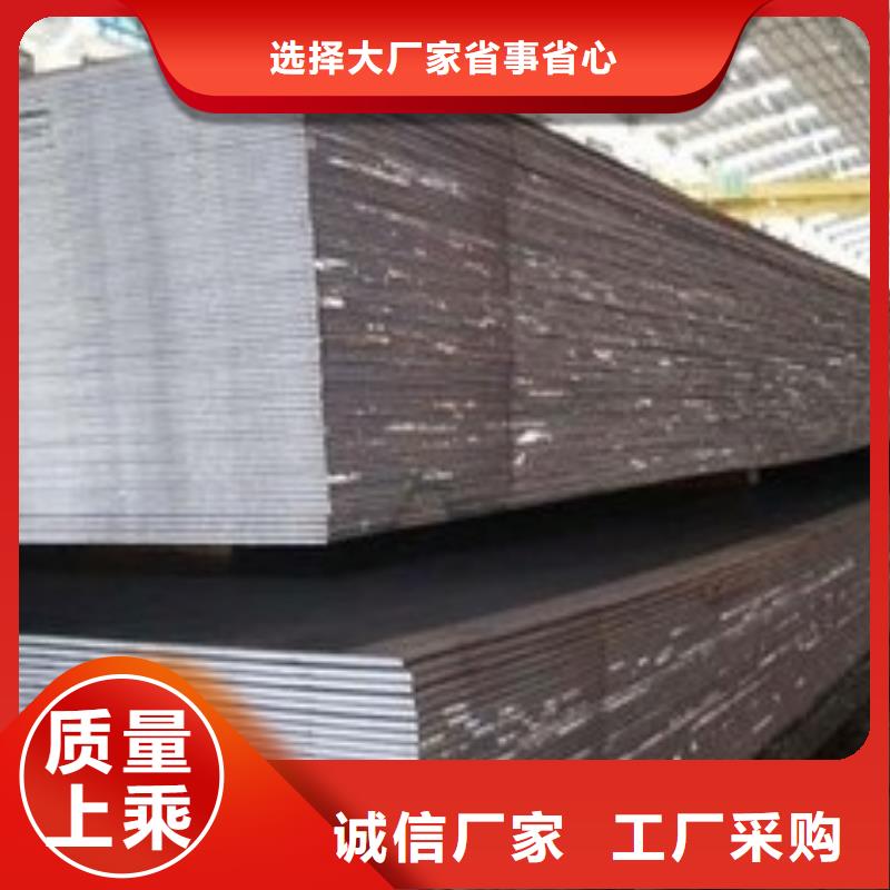 锰钢板合金板质量安心做工精细
