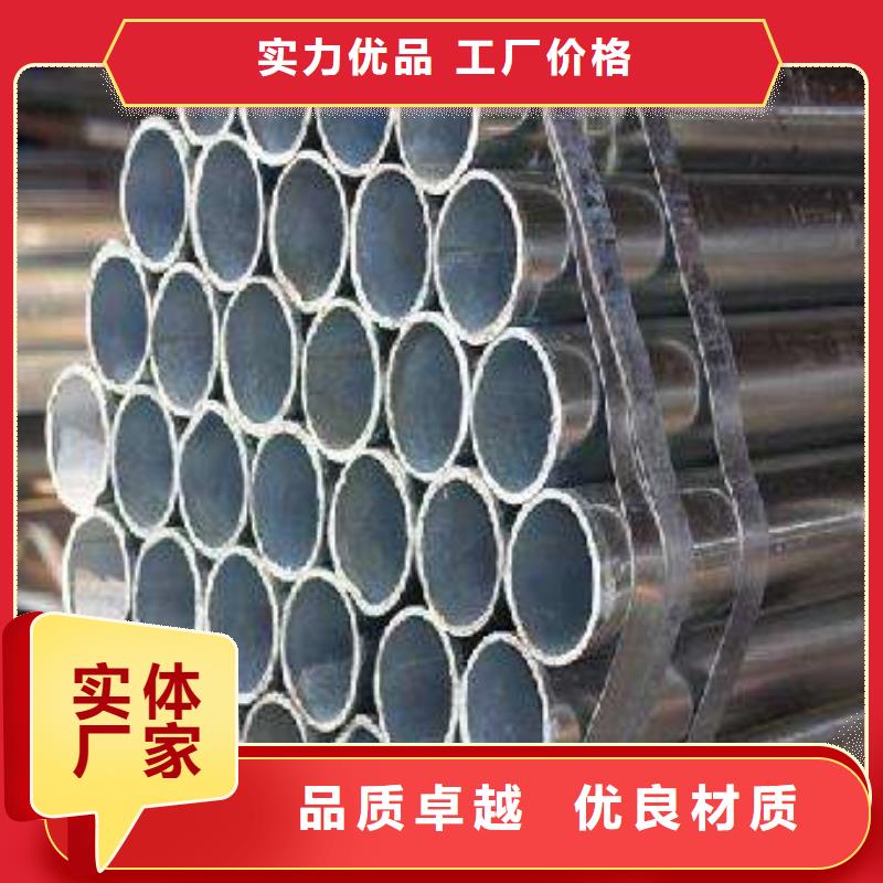 【高建管】风塔结构钢厂家重信誉厂家48小时发货