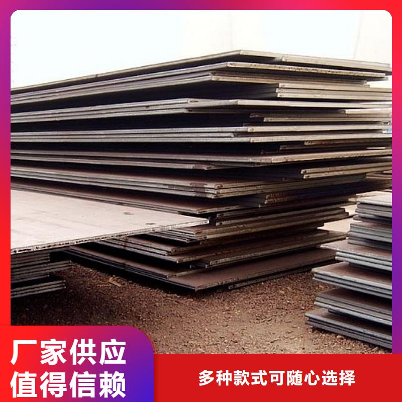 【合金板】桥梁耐候板专注产品质量与服务本地公司
