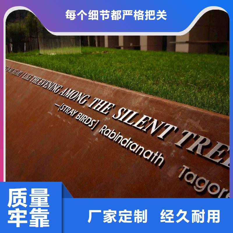耐候板【耐磨板】严格把关质量放心当地公司