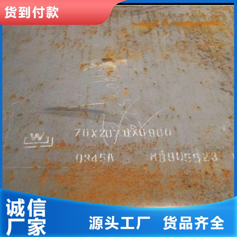 【船板】耐候板多年厂家可靠同城生产商