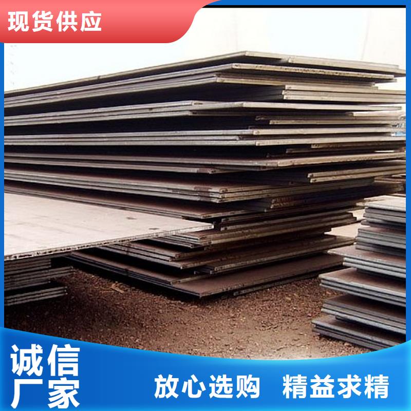 船板放心选购专注产品质量与服务