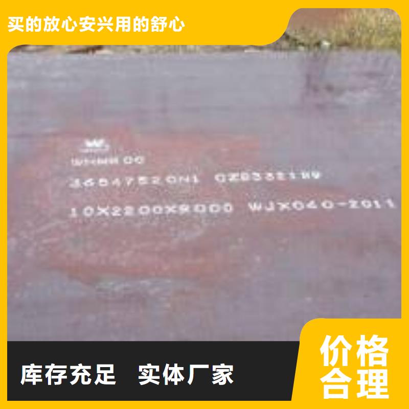 耐磨板-耐磨板厂家敢与同行比质量厂家销售