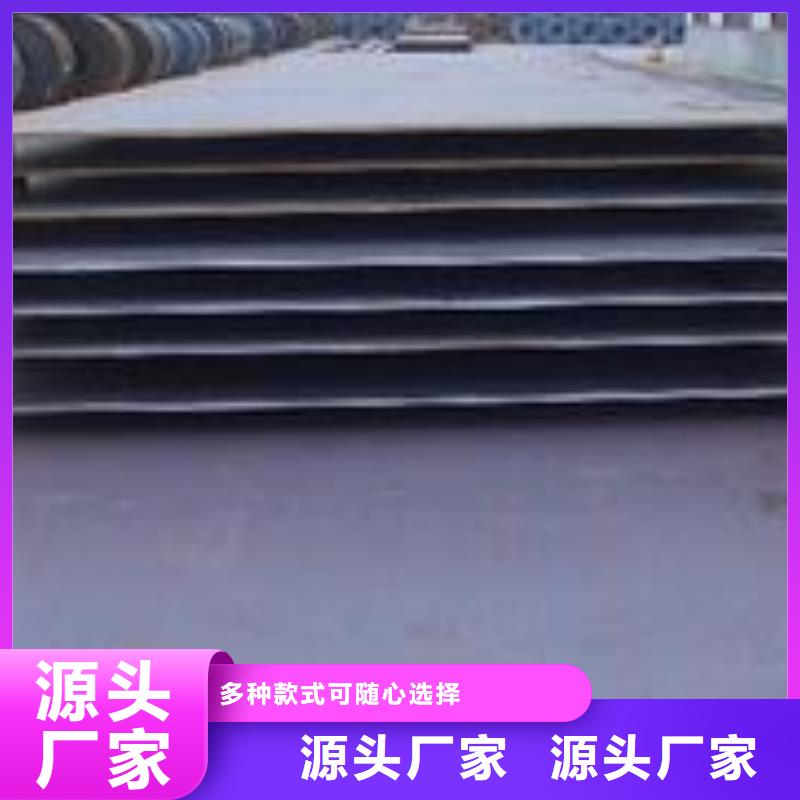 高建钢板耐磨板厂家实力雄厚品质保障当地供应商