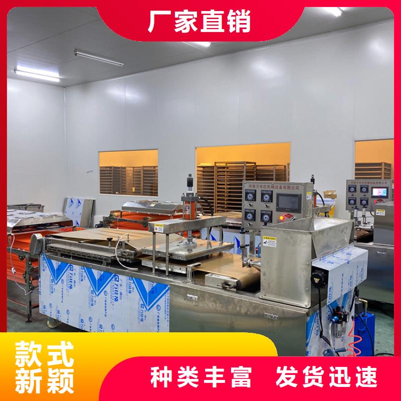 液压烙馍机,凉皮机质优价保厂家直接面向客户