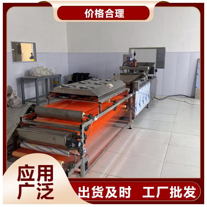 【烙馍机全自动烙馍机认准大品牌厂家】同城公司