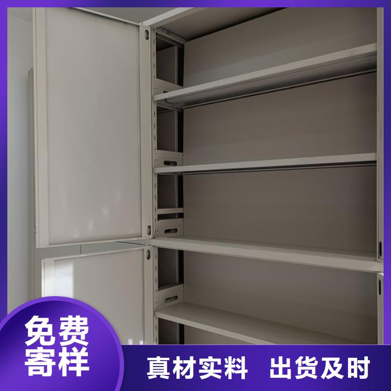 哪个性能好【桦平】手摇密集型凭证档案架订购