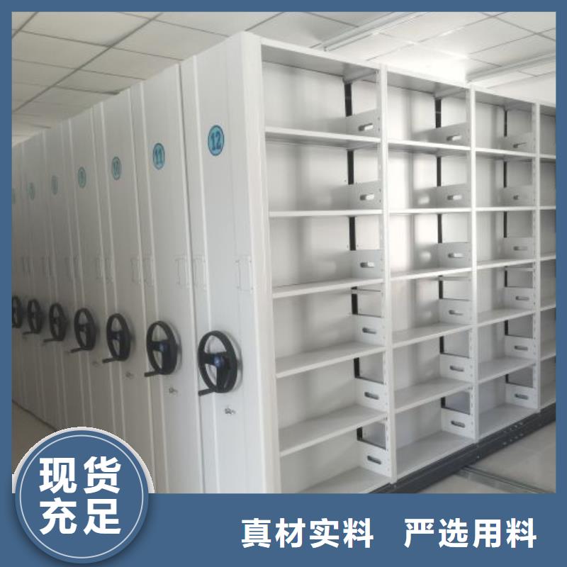 厂家加工【桦平】档案室密集档案架本地制造商