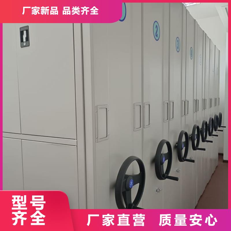 全封闭凭证密集柜实体厂家规格型号全