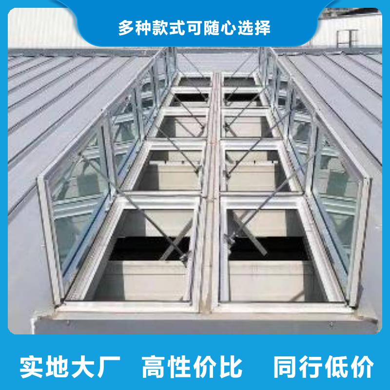 屋顶通风天窗出厂严格质检
