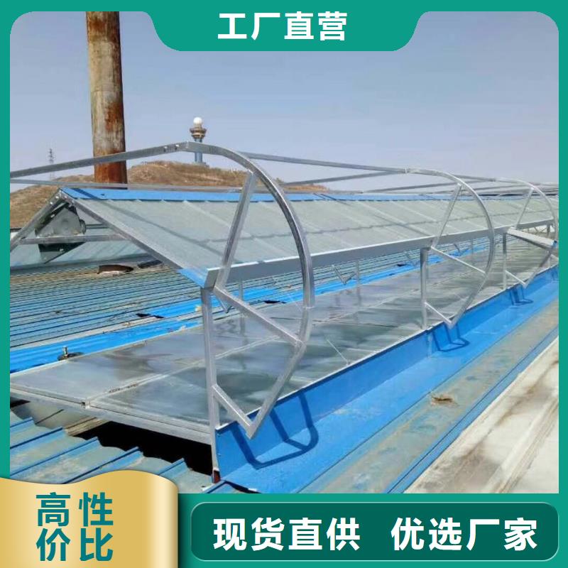 三角型电动采光排烟天窗当地厂家