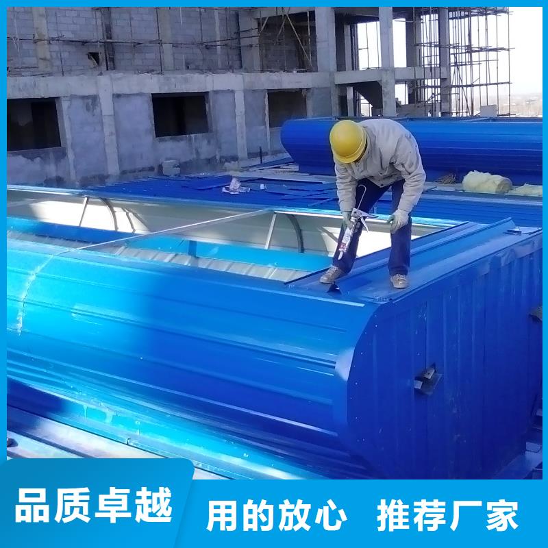 一字型电动采光排烟天窗厂家直营