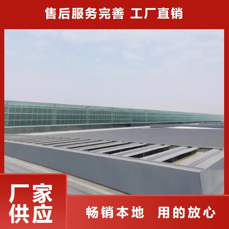 ​TC5型通风天窗懂您所需