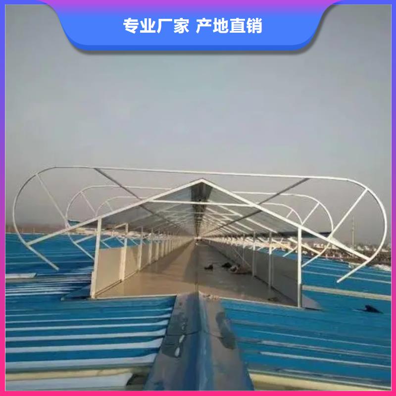 三角形电动排烟天窗根据要求定制